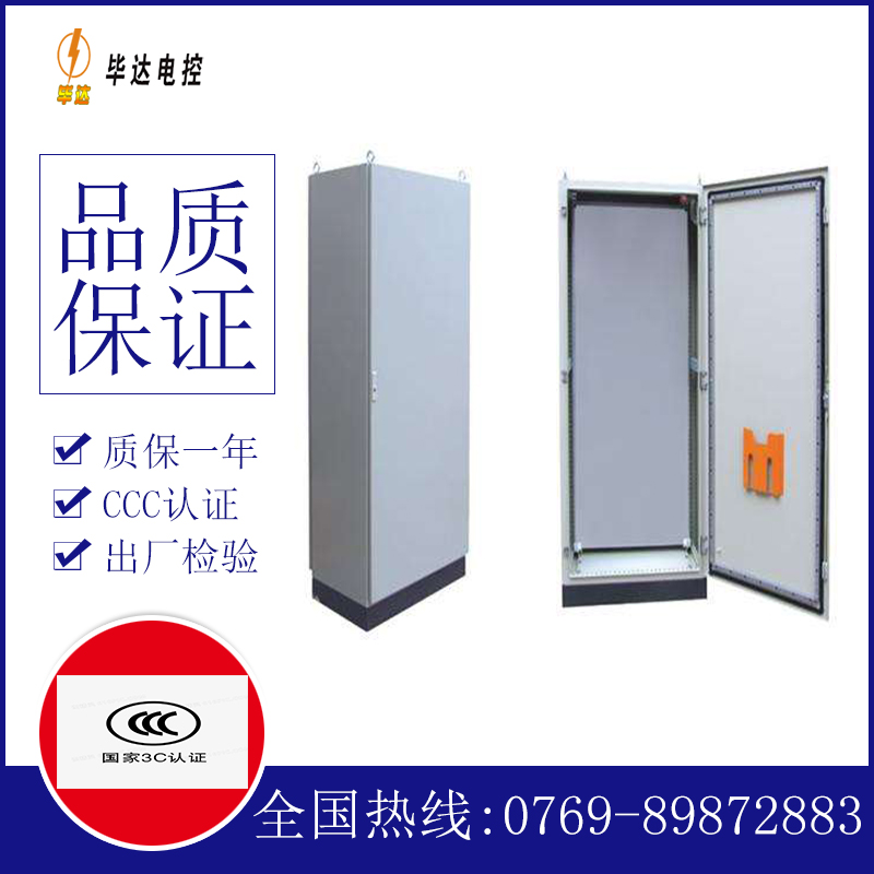 翠峦仿威图柜